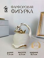 Фигурка декоративная "Змея на яблоке", L6,5 W5,5 H9 см