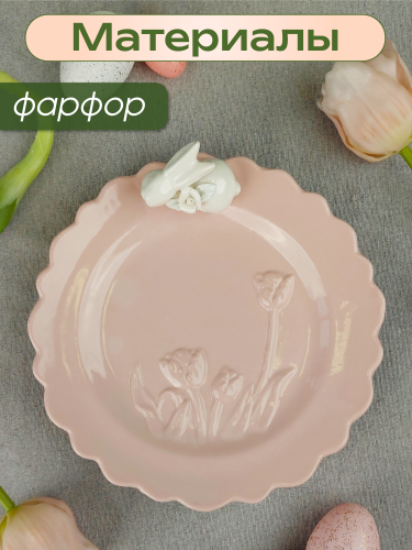 Тарелка, L20,5 W20,5 H6 см фото 3