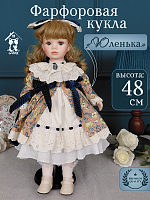 Кукла "Юленька", L21 W11,5 H48 см