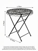 Стол, L70 W70 H75 см