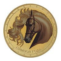 Изделие декоративное "Монета Лошадь", L4,5 W4,5 H0,5 см