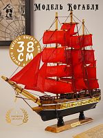 Изделие декоративное "Корабль", L44 W8 H38 см