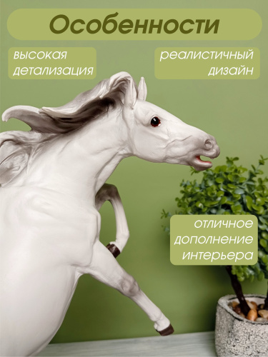 Фигурка декоративная "Лошадь", L27,5 W13 H32 см фото 4 Фигурка декоративная "Лошадь", L27,5 W13 H32 см фото 4