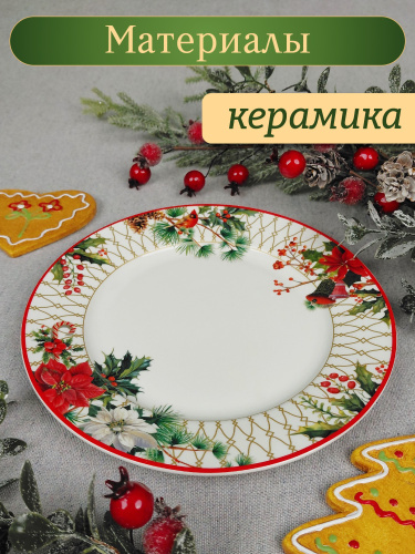 Тарелка "Зимнее волшебство", L19 W19 H1,5 см фото 3