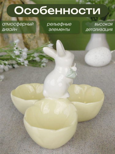 Подставка для 3-х яиц "Заяц", L11,5 W11,5 H10 см фото 4