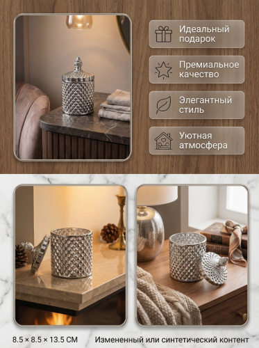 Шкатулка, L8,5 W8,5 H13,5 см фото 3