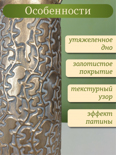 Ваза для искусственных цветов, L21 W21 H59,5 см фото 5