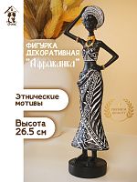 Фигурка декоративная "Африканка", L7 W6 H26,5 см