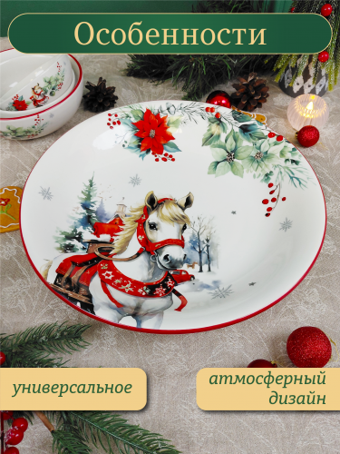 Блюдо "Лошадь", L32,5 W32,5 H5,5 см фото 4