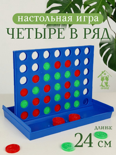 Игра настольная "Четыре в ряд", L24 W17 H3 см Игра настольная "Четыре в ряд", L24 W17 H3 см