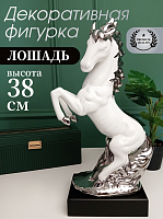 Фигурка декоративная "Лошадь", L20 W11 H38 см
