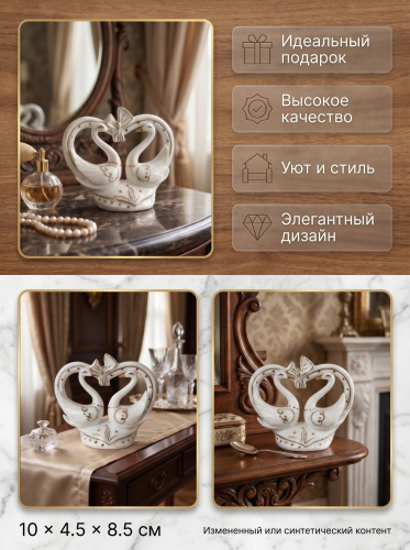 Фигурка декоративная "Лебеди", L10 W4,5 H8,5 см фото 3
