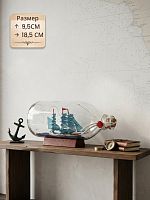 Изделие декоративное "Корабль в бутылке" (подсветка, 3xLR44), L18,5 W8 H9,5 см