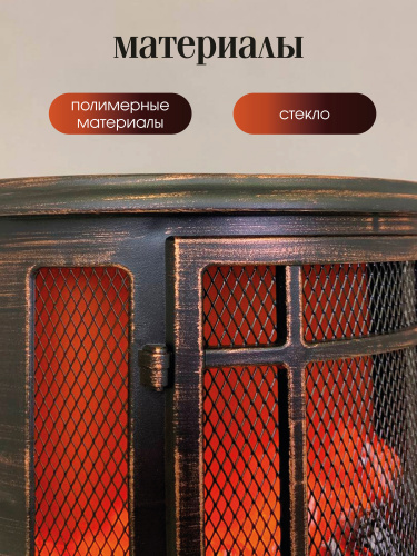 Изделие декоративное "Камин", L24,5 W12,5 H30 см, (подсветка, USB, 3xLR14 не прилаг.) фото 4