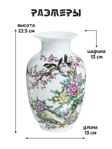 Ваза, 2200 мл, L13 W13 H22,5 см фото 2