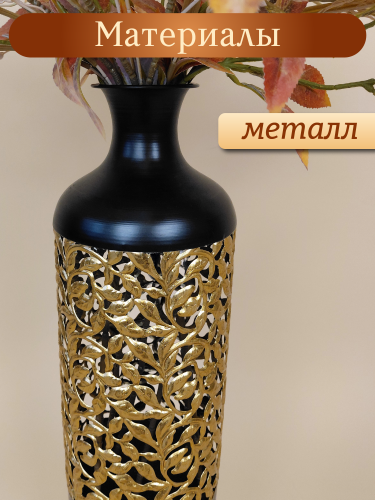 Ваза для искусственных цветов, L14,5 W14,5 H63 см фото 5