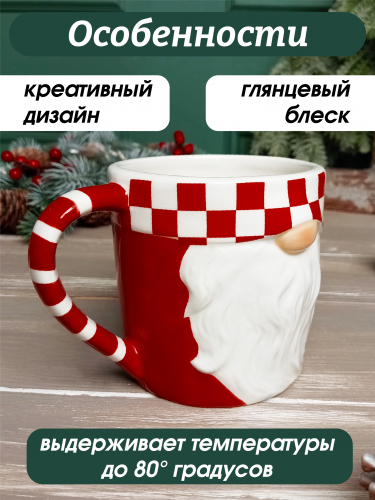 Кружка "Гном", 400 мл, L12,5 W9 H9,5 см фото 4