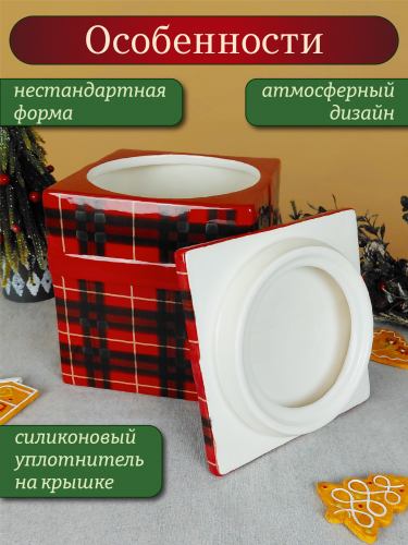 Конфетница, 5700 мл, L19 W19 H25 см фото 4