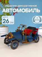Изделие декоративное "Автомобиль", L26 W10 H13 см