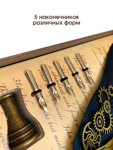 Набор подарочный: ручка перьевая, 5 наконечников, чернильница, воск, печать, держатель, L26 W15 H4 с фото 8