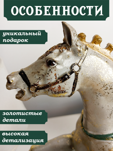 Фигурка декоративная "Лошадь" с часами  D8см, (AAx1 н/п), L31,5 W14 H45,5 см фото 5