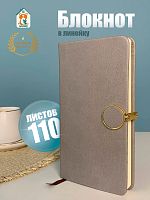 Блокнот, L10 W1,5 H17,5 см