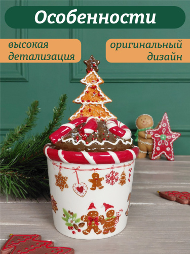 Конфетница "Пряничное настроение", 700 мл, L13 W13 H23 см фото 4