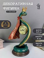 Фигурка декоративная с часами"Змея" (LR44х1 н/п), L9 W10,5 H24 см