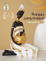 Фигурка декоративная "Африканка", L13 W9,5 H20 см