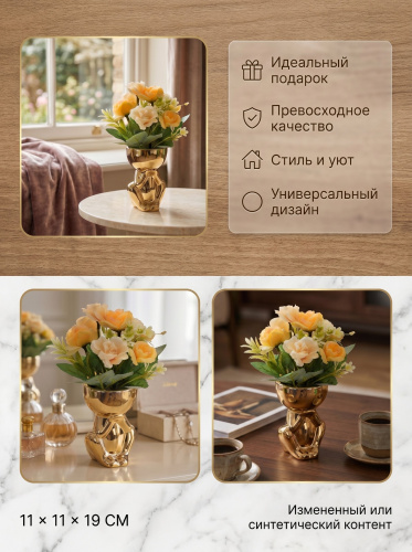 Цветочная композиция "Розы", L11 W11 H19 см фото 3