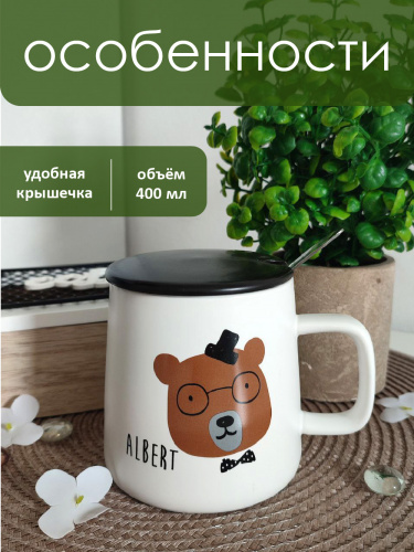 Кружка с крышкой и ложкой, 400 мл, L12 W9 H9 см фото 4