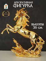 Фигурка декоративная "Лошадь", L32 W11 H36 см