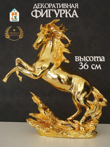 Фигурка декоративная "Лошадь", L32 W11 H36 см
