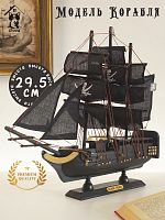 Изделие декоративное "Корабль", L31,5 W5,5 H29,5 см