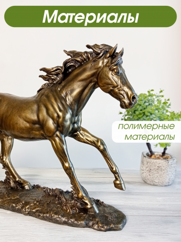 Фигурка декоративная "Лошадь", L58 W12 H36 см фото 3 Фигурка декоративная "Лошадь", L58 W12 H36 см фото 3