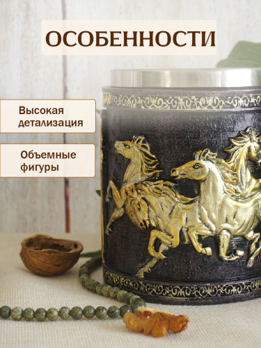 Кружка "Тройка лошадей", 430 мл, L15 W10 H12 см фото 4