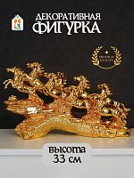 Фигурка декоративная "Лошади", L57 W17 H33 см