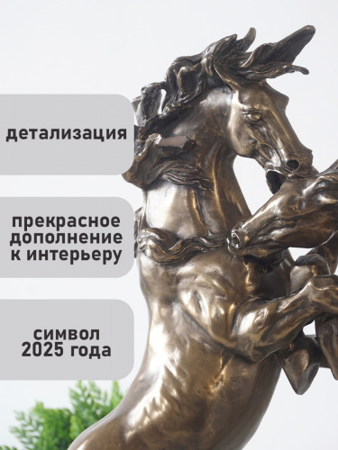 Фигурка декоративная "Лошади" фото 4