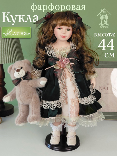 Кукла "Алина", L20 W20 H44 см Кукла "Алина", L20 W20 H44 см