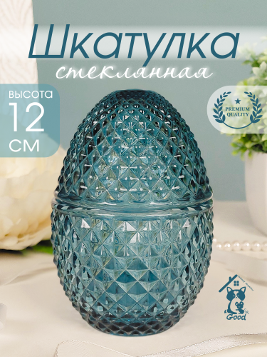 Шкатулка, L8 W8 H12 см