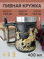 Кружка "Лошадь", 560 мл, L15,5 W10,5 H14,5 см