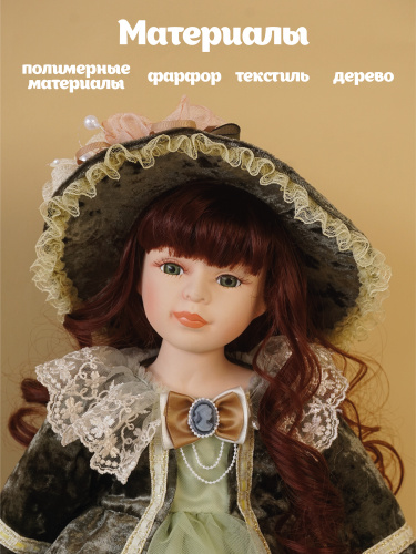 Кукла "Ирина", L21 W10,5 H45 см фото 4