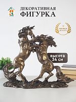 Фигурка декоративная "Лошади"