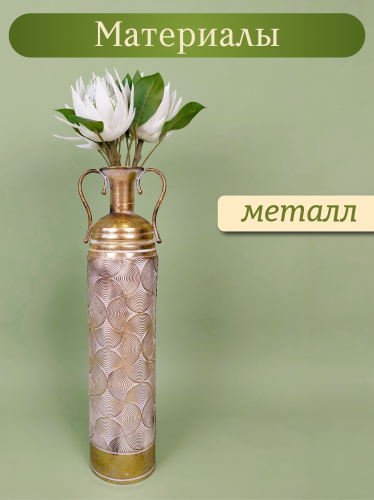 Ваза для искусственных цветов, L15 W15 H65,5 см фото 3