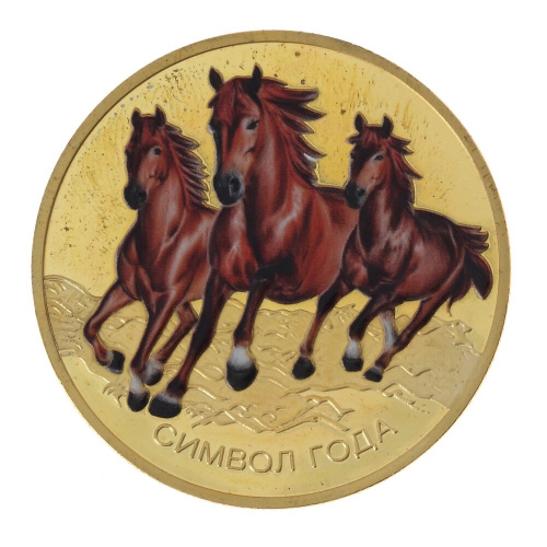 Изделие декоративное "Монета Лошадь", L4,5 W4,5 H0,5 см Изделие декоративное "Монета Лошадь", L4,5 W4,5 H0,5 см