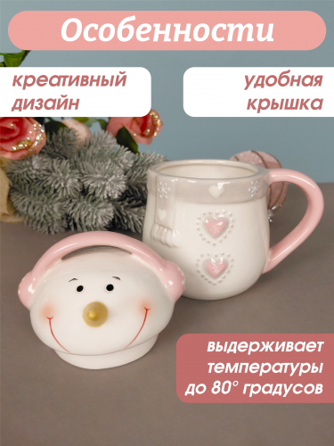 Кружка с крышкой "Снеговик меломан", 400 мл, L12,5 W9 H14 см фото 4