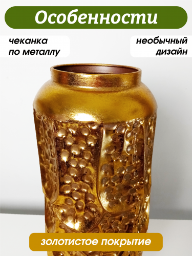 Ваза для искусственных цветов, L17,5 W17,5 H55 см фото 5