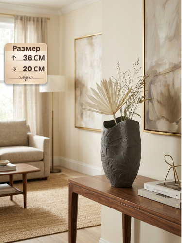 Ваза, 5700 мл, L20 W19 H36 см
