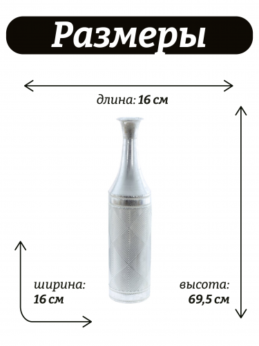Ваза для искусственных цветов, L16 W16 H69,5 см фото 2