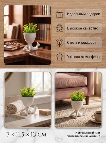 Цветочная композиция, L7 W11,5 H13 см фото 3 Цветочная композиция, L7 W11,5 H13 см фото 3